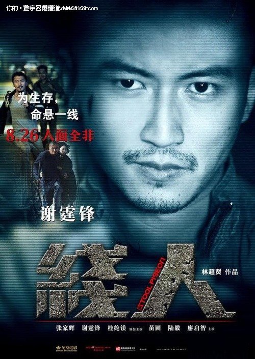 枣庄学院学位证办理